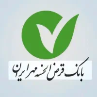 فروش امتیاز وام ۲۸۰ میلیونی بانک مهر