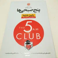 کتاب برای شناخت بهتر خود