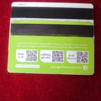 کیف مدارک قهوه ای گم شده فریدونی