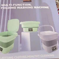 کهنه شور یامینی واش مسافرتی