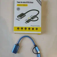 تبدیل USB به type c و micro