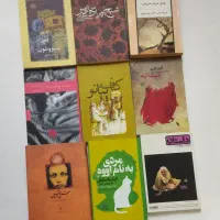 مجموعه کتاب‌های ادبی کد ۲۸ و ۲۹|کتاب و مجله ادبی|تهران, سهروردی|دیوار