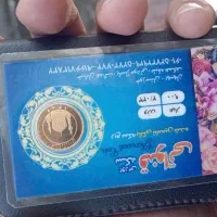 یک ربع سکه بانکی و یک ربع سکه عادی برای فروش