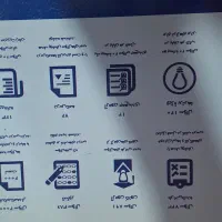 کتاب کنکوری