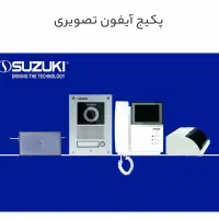 آیفون سوزوکی