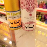 عطر وحید|آرایشی، بهداشتی، درمانی|کنگاور, |دیوار