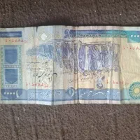 اسکناس قدیمی