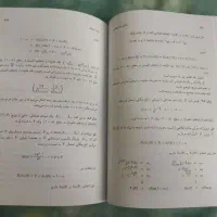 کتاب مبانی آمار ریاضی پارسیان|کتاب و مجله آموزشی|تهران, ایران|دیوار