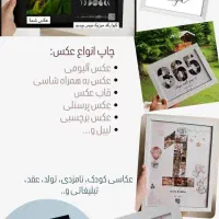 تخفیفات استثنایی بلک فرایدی عکس فقط 5هزار تومان