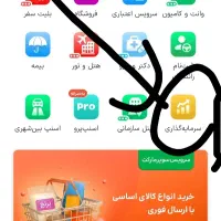 آموزش کسب درآمد از اسنپ