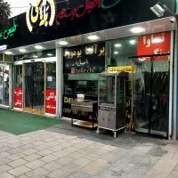 استخدام نیرو آقا ظرفشور