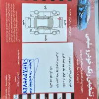 اطلس با سانروف بدون رنگ|خودرو سواری و وانت|محمدشهر, کوی بهار|دیوار