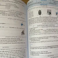 کتاب جامع بیست مجموعه سوال امتحانی عمومی یازدهم|کتاب و مجله آموزشی|اصفهان, دارک|دیوار