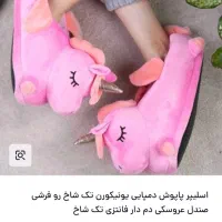 پاپوش روفرشی یونیکورن|کیف، کفش، کمربند|تهران, دانشگاه شریف|دیوار