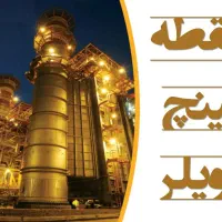 راهنمایی جهت پایان نامه انرژی