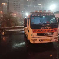 خودروسوار. کفی خودروبر. نیسان یدک کش