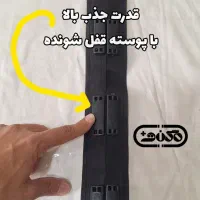 پرده مغناطیسی نایلون مگنتی طلق اهنربایی|پرده، رانر، رومیزی|مبارکه, |دیوار