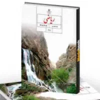 آموزش صددرصدی و کاملا تضمینی