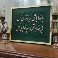 تابلو کالیگرافی نقاشیخط تابلوفرش هدیه|تابلو، نقاشی، عکس|تهران, نیروی هوایی (پیروزی)|دیوار