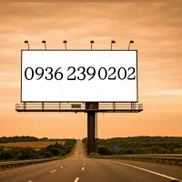 سیم کارت ایرانسل دائمی