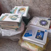 کتاب درسی وکاغذباطله