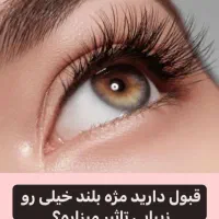 آرایشی بهداشتی