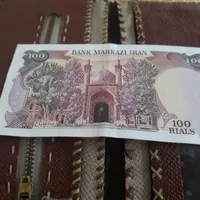 10 تومنی قدیمی خشک