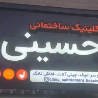 فروشنده در لاهیجان|استخدام خدمات فروشگاه و رستوران|لاهیجان, شهرک سلمان فارسی|دیوار