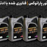 لنت،ضد یخ،تیغه برف پاک‌کن،انژکتور شوی|قطعات یدکی و لوازم جانبی|تبریز, |دیوار