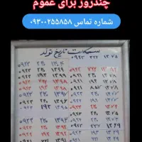 09242401356|سیم‌کارت|تهران, سعادت‌آباد|دیوار