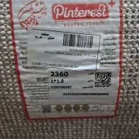 فرش ماشینی|فرش|پردیس, فاز ۲|دیوار