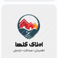 فروش آپارتمان ۱۲۸ متری ۲ خوابه در مجتمع ایثار