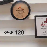 لوازم آرایشی و بهداشتی|آرایشی، بهداشتی، درمانی|زابل, |دیوار