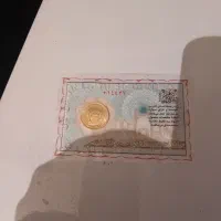 سکه امامی|کلکسیون سکه، تمبر، اسکناس|آباده, |دیوار