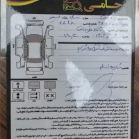 پراید وانت
