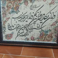 دوعددتابلو|تابلو فرش|صومعه‌سرا, |دیوار