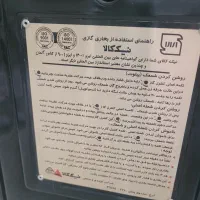 بخاری|بخاری، هیتر، شومینه|زرندیه, |دیوار