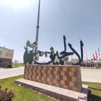 فروش-فوری-زمین