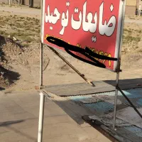 خرید ضایعات آهن کارتن پلاست المینوم