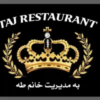تامین غذای شرکت ها