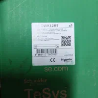 فروش کنتاکتور خازنی اشنایدر 60 کیلووار 220VAC
