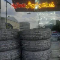 لاستیک ایران تایربه قیمت دولتی تاریخ روز درجه ۱