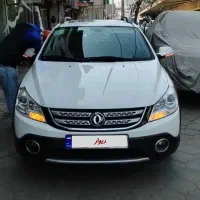 اچ سی کراس ۹۶ قیمت فقط تا امروز