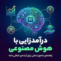 طراحی لوگو استوری موشن هوش مصنوعی با کیفیت عالی|خدمات رایانه‌ای و موبایل|تهران, فلسطین (میدان انقلاب)|دیوار