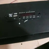 باند دست ساز قابل حمل