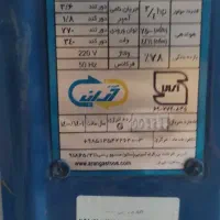 کولر ابی  ۷۵۰۰