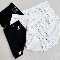 فروش ویژه لباس زیر زنانه و مردانه