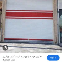 کرکره برقی شیشه سکوریت جک بازویی طیبی تمام لیکک|خدمات پیشه و مهارت|لیکک, |دیوار