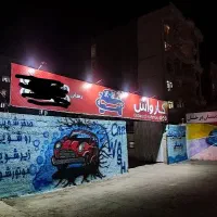 کارواش کار ماهر و نیمه ماهر
