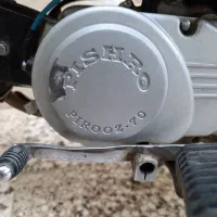 هندا۷۰ پیشرو|موتورسیکلت|کلاله, |دیوار